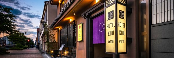 HOTEL KUU KYOTO Profile Banner