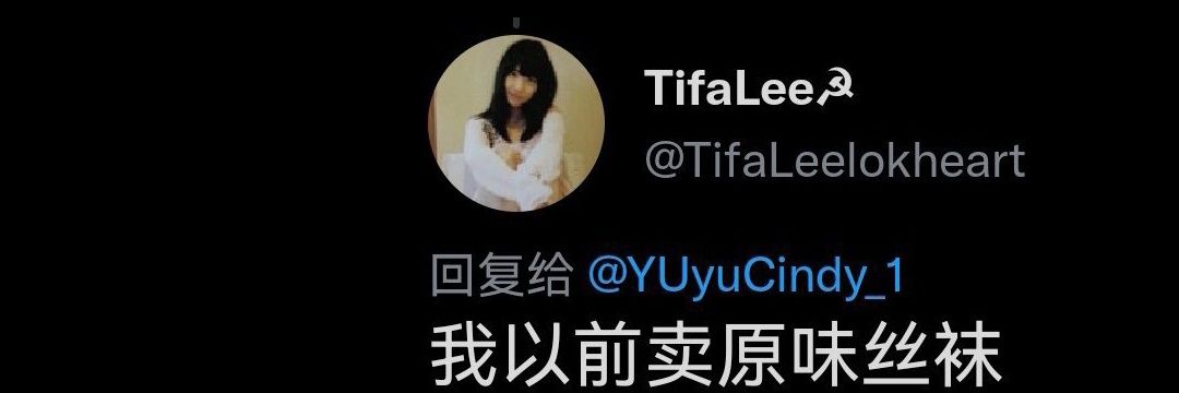 啾啾 banner