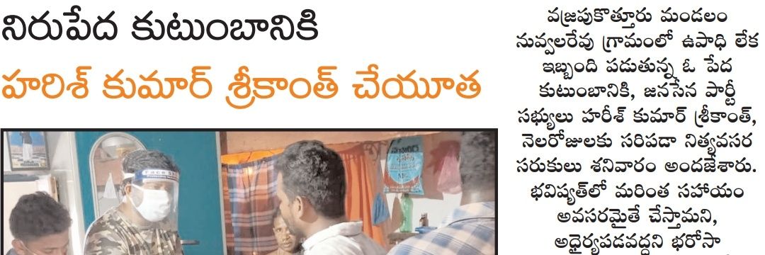harish1433's profile banner image