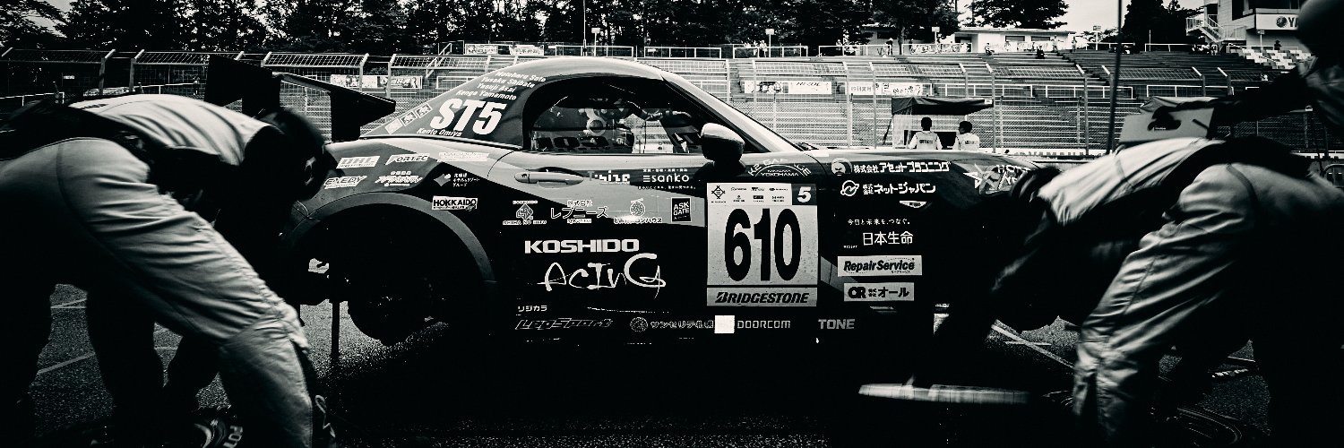 KOSHIDO RACING 🏁 S耐参戦 #610 ロトスタ号's banner