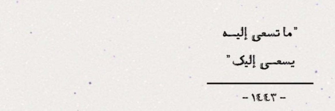 رهف العتيبي banner