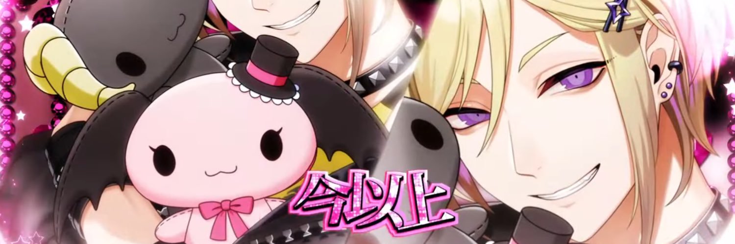 ★ . Vamp˚⁺‧͙☾ banner