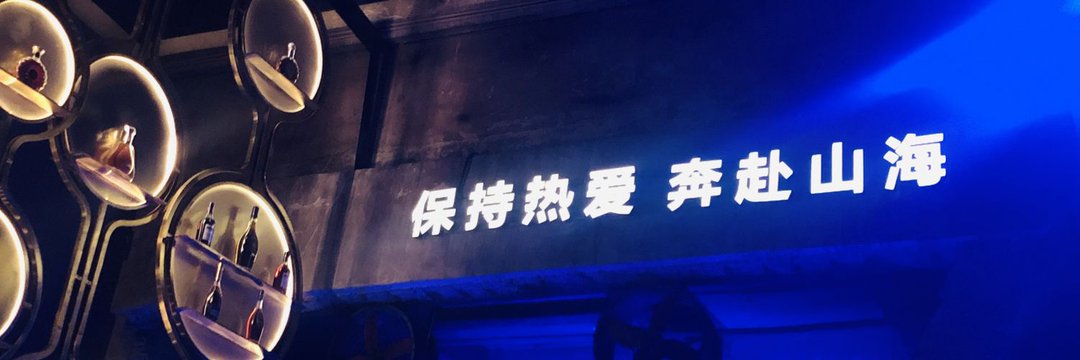 ningliben's profile banner image