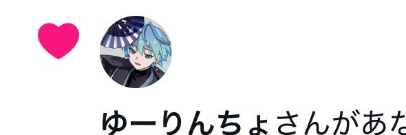 そらふゆ🕊️'s banner