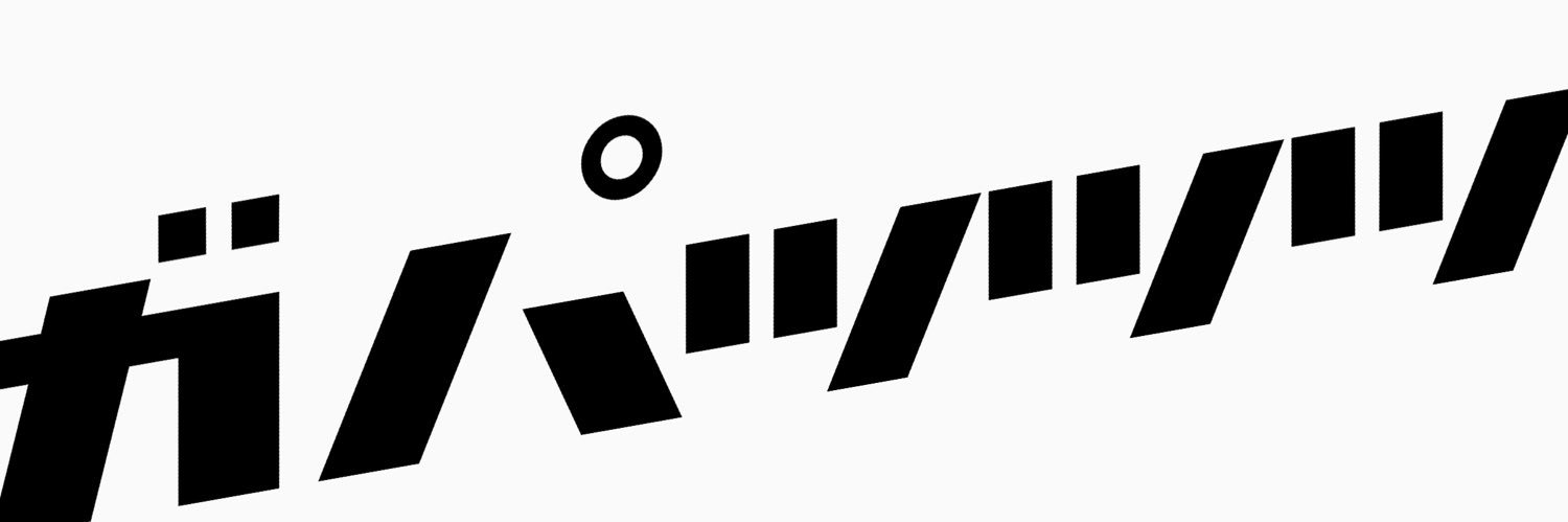 ふ　と　ん banner