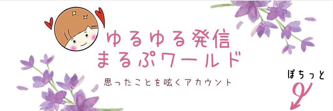 manmarupuu's profile banner image