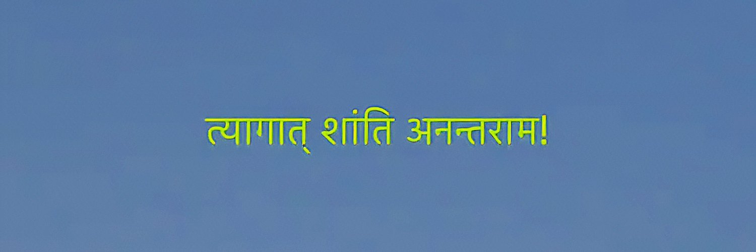 Anandpathak___'s profile banner image