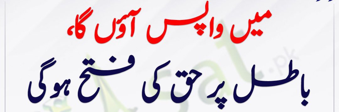 Ch Faisal Ali (@itsmefaisal__) / Posts / X