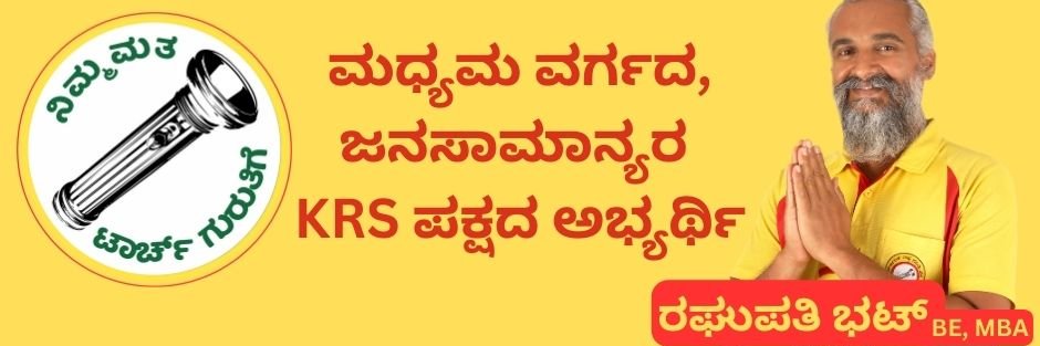 raghsb's profile banner image