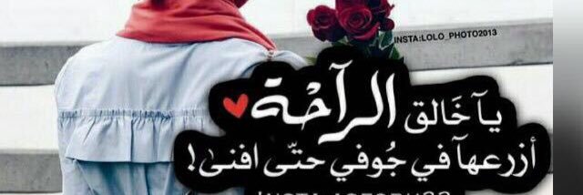 لَمًعٌة آلَألَمًآسِـ banner