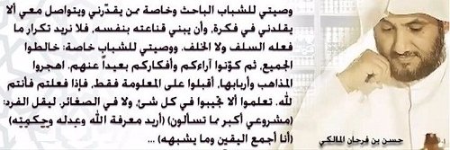 🇵🇸 Mohammad m. kayal banner