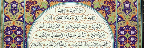 salyounas's profile banner image