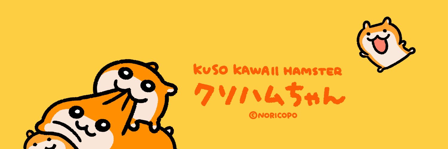 すぴ@しゃまろ後援会 banner