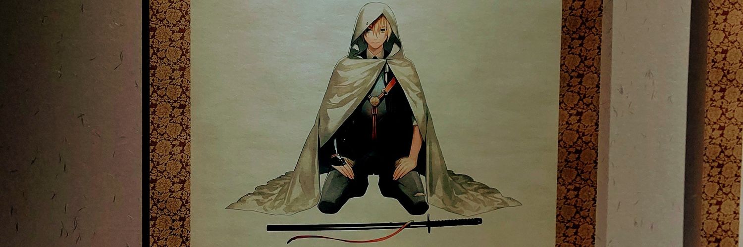 古都 banner