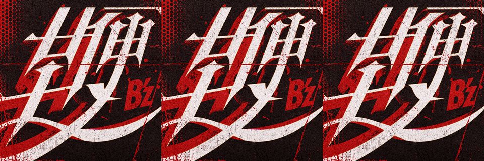 takumixture's profile banner image