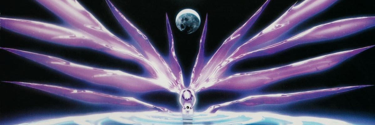 A 7 R A E L banner