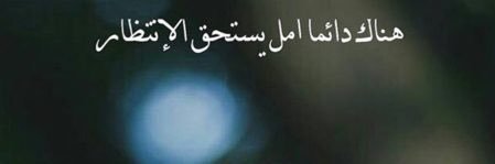feras_017's profile banner image