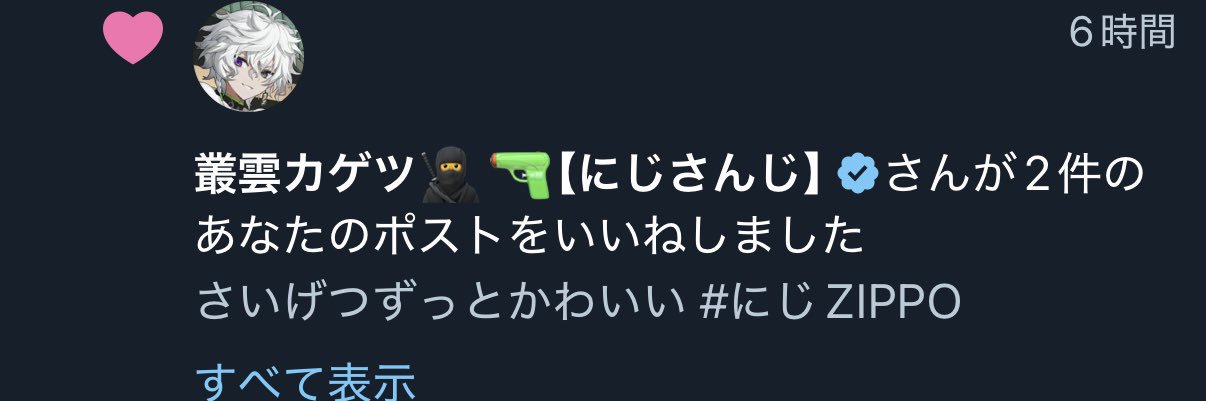 にゃる🔥💎 banner