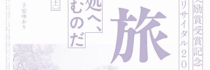 enhashops's profile banner image