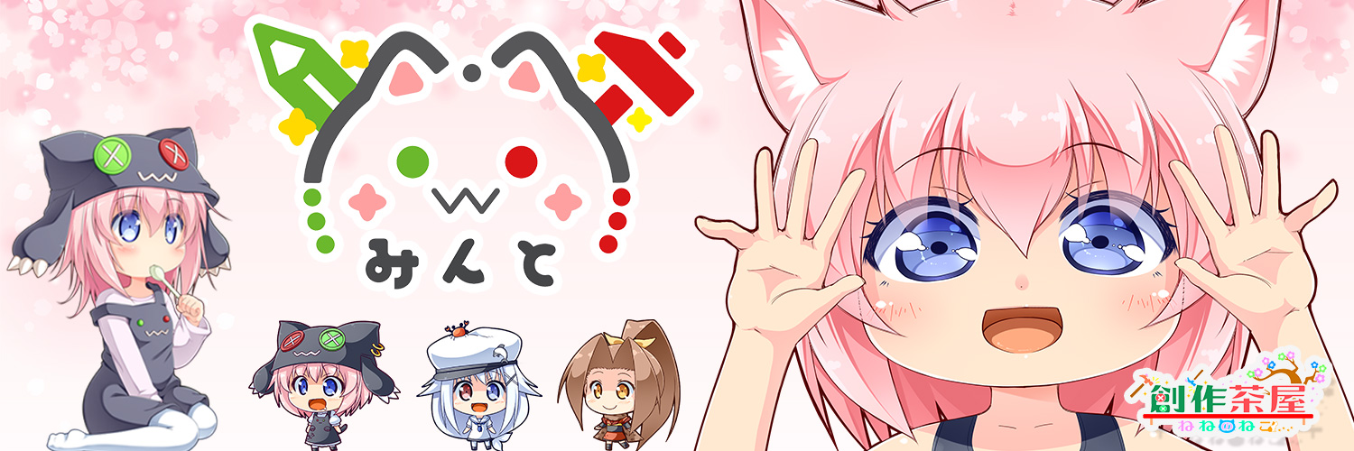 mint_nenecat's profile banner image