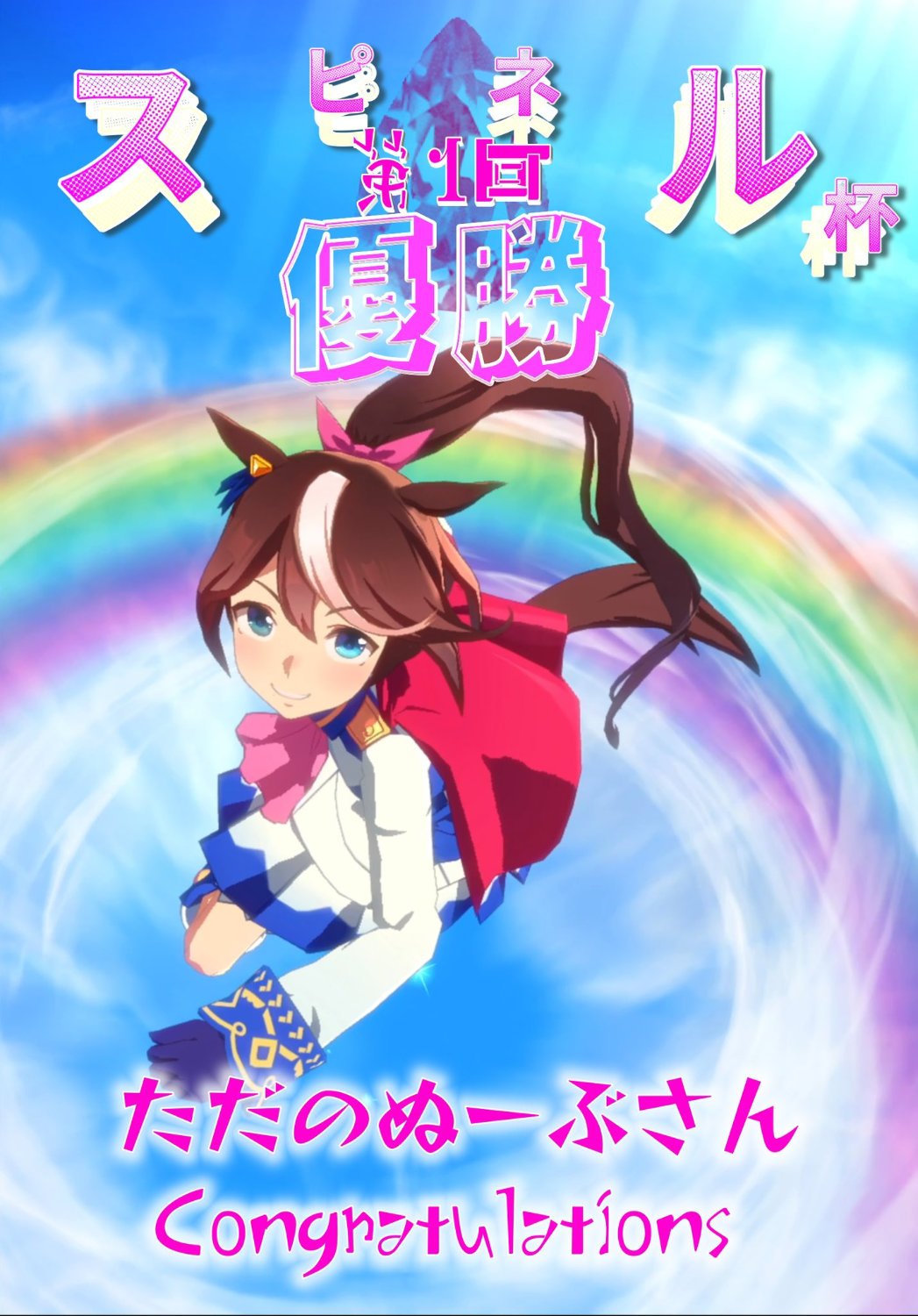 hikansakura's profile banner image