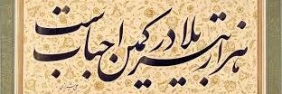 مهدی زارع's banner