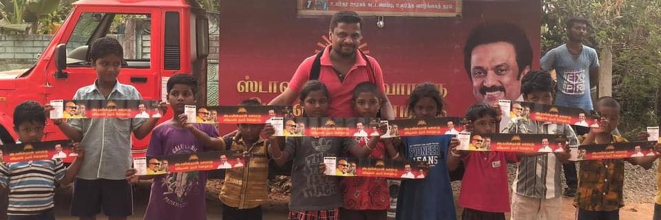 BharathiKalidas's profile banner image