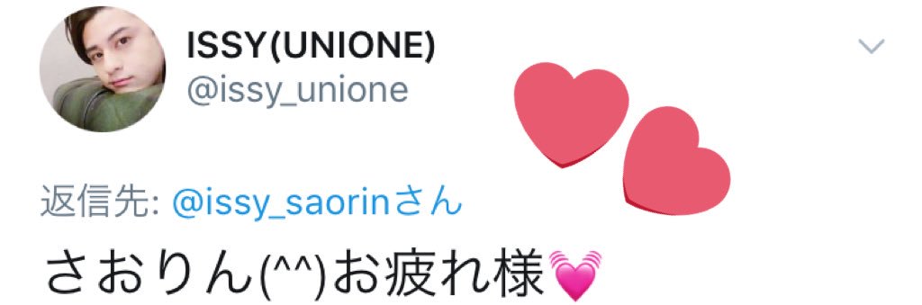 さおりん banner