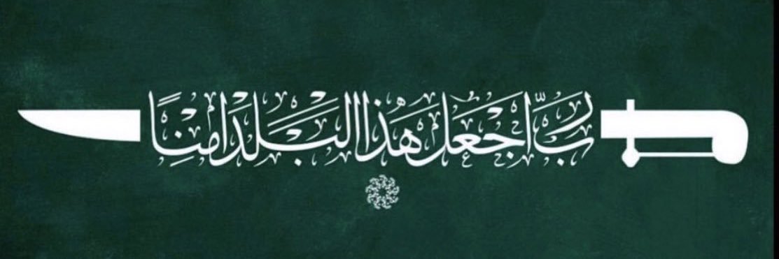ABDALKREMFDI's profile banner image