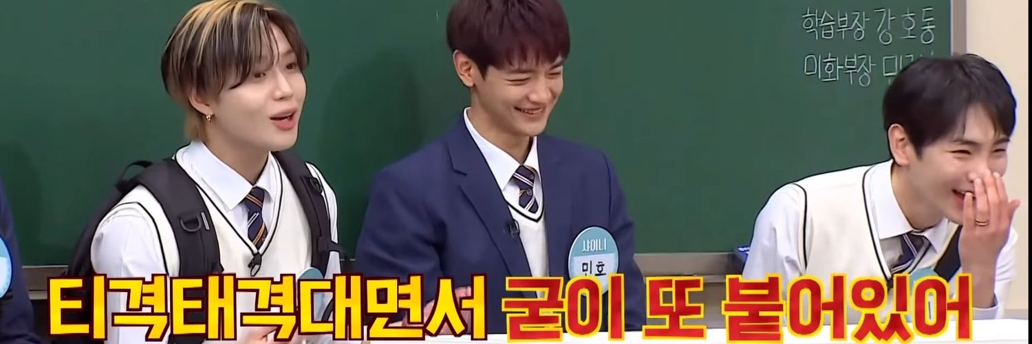 톸's banner