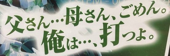 torisoborodon's profile banner image