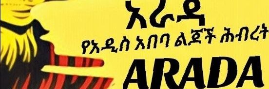 Feker banner