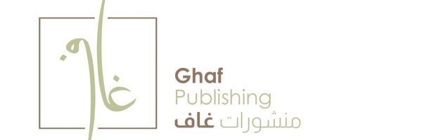 ghafpublishing Profile Banner