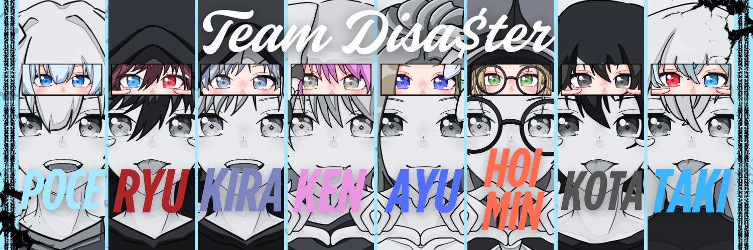 ポセ🐬 【Di$∮】【ころり】 banner