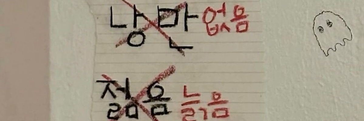 ameray's profile banner image