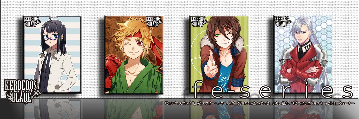 Cerberus_D's profile banner image