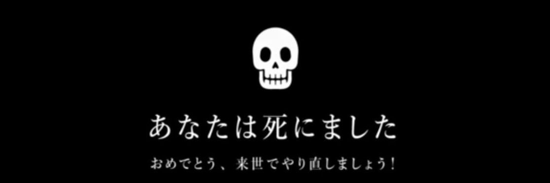 NeNd banner