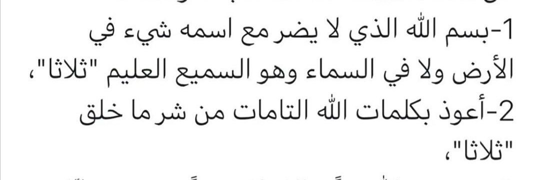 عاشقة الجنة. banner