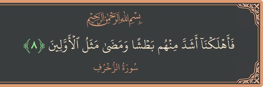 Khalidalshikh14's profile banner image