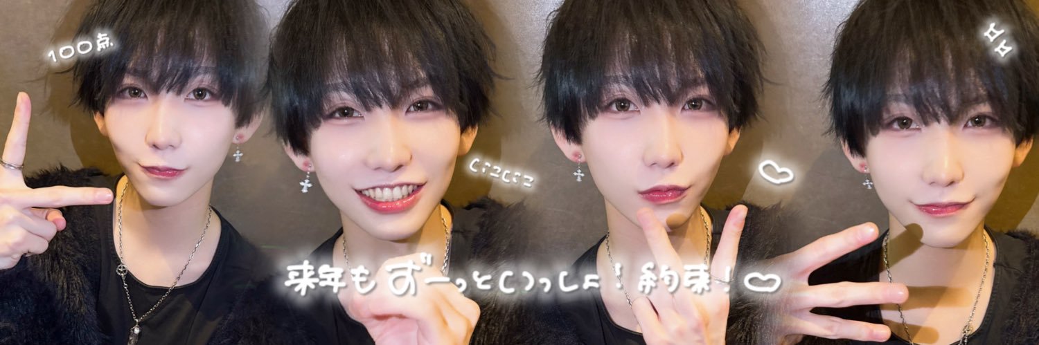 そ　ら banner