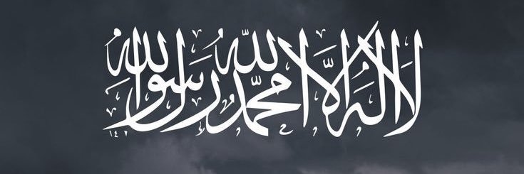 The Atlas banner