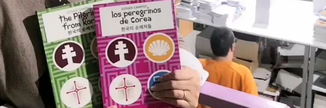 Los peregrinos de Corea banner
