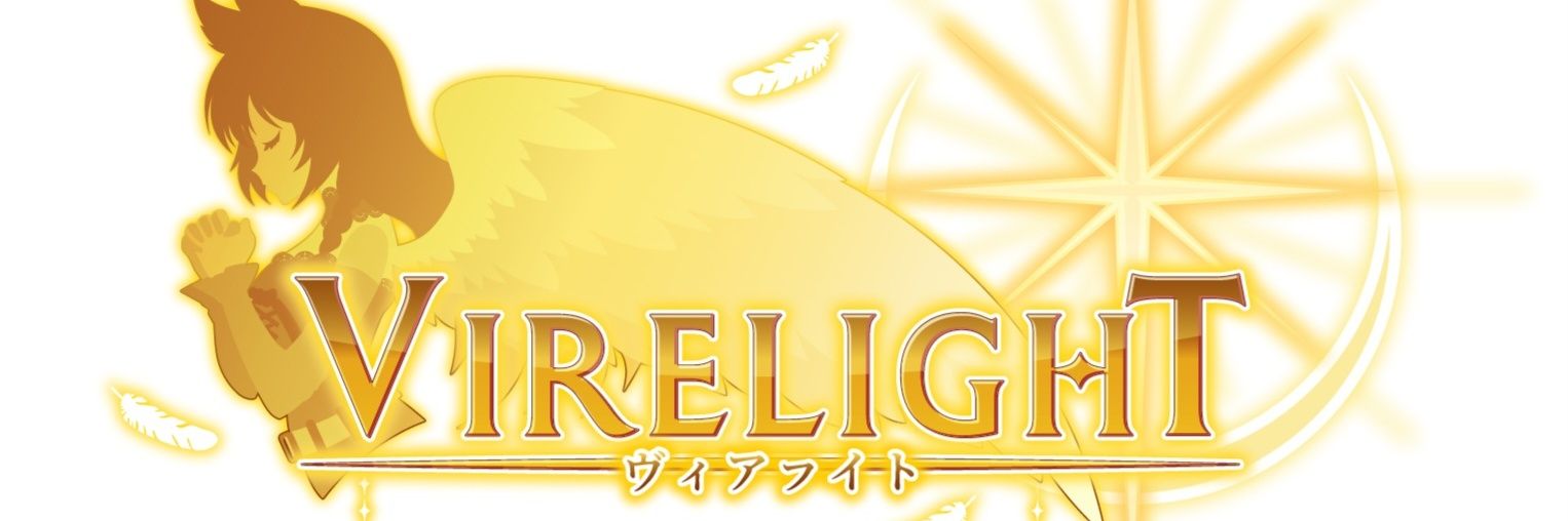 Virelight || Sayuri Amano || VTuber || banner