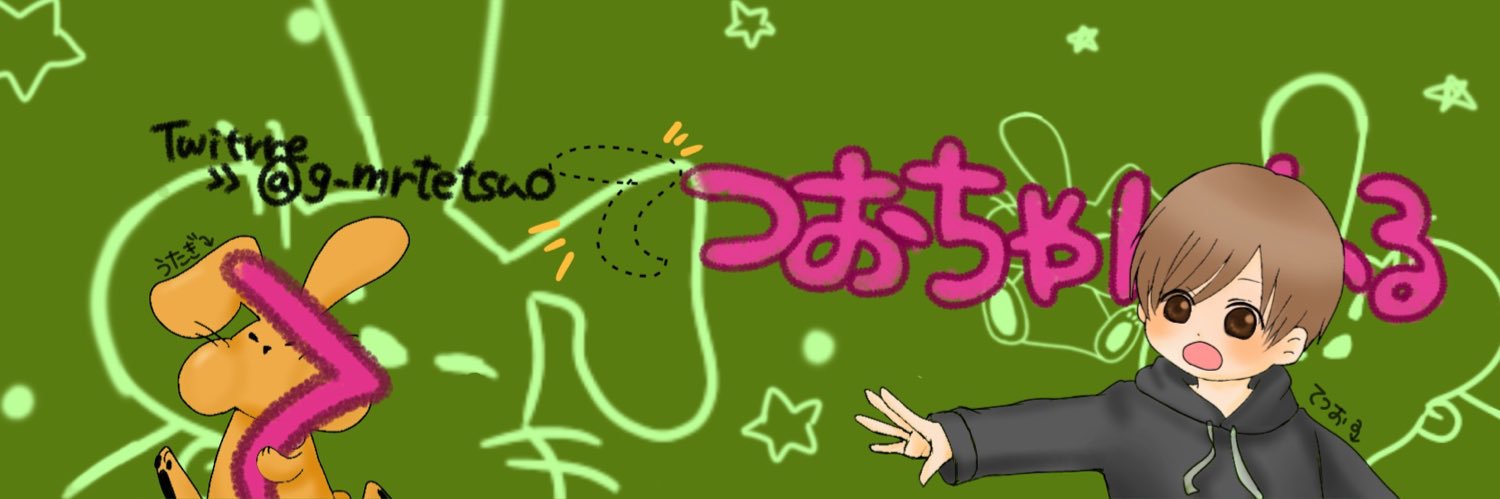 g_mrtetsuo's profile banner image