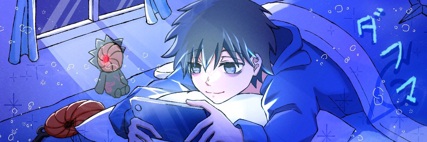 ダフマ🐉🍶酒カス㌨ banner