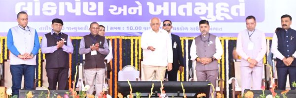 MLASanjaysinh Profile Banner