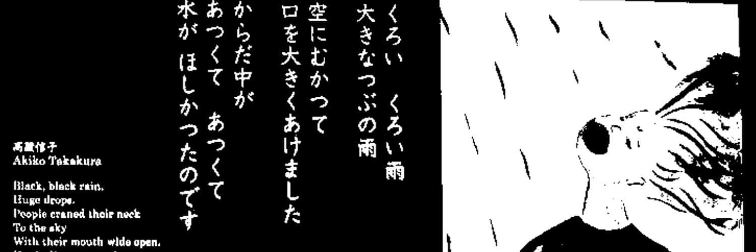 𝕊anle | rest banner