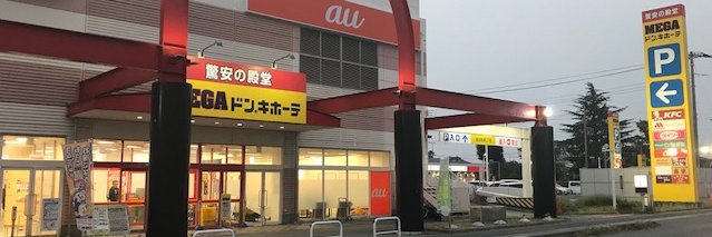 au_hasuda's profile banner image