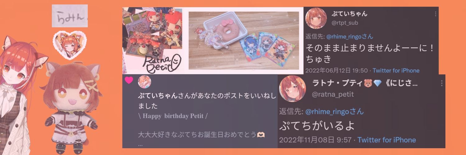 🐻らみん💎 banner