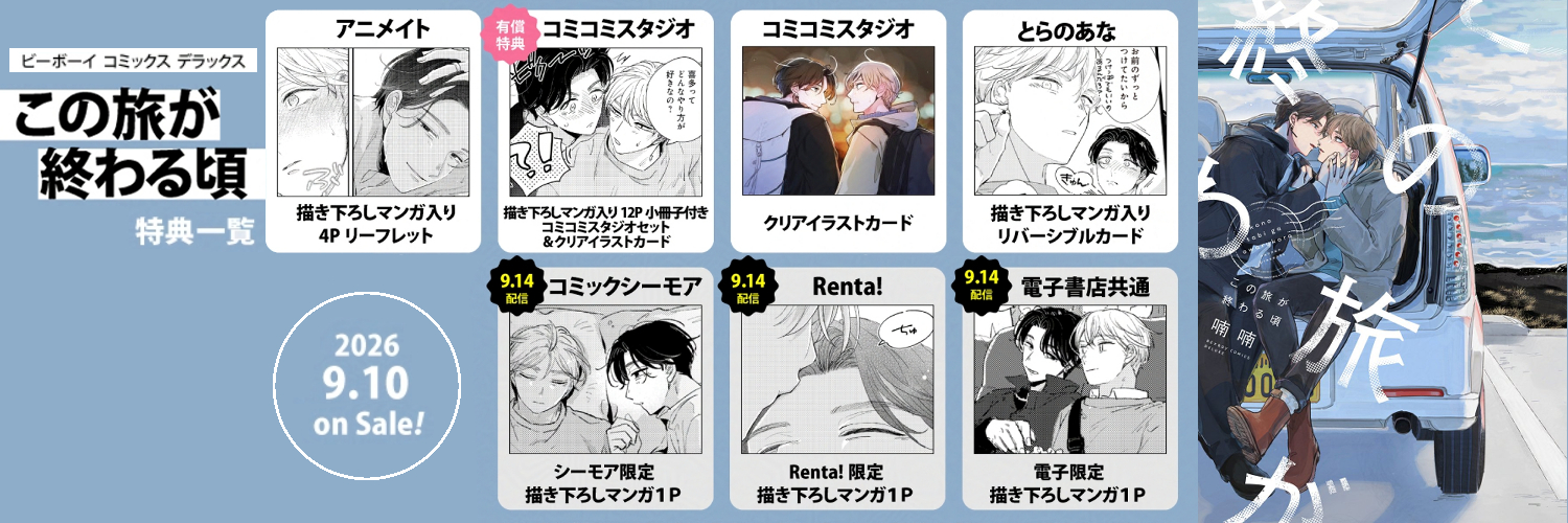 喃喃｜nannan (@talkativenannan) / X
